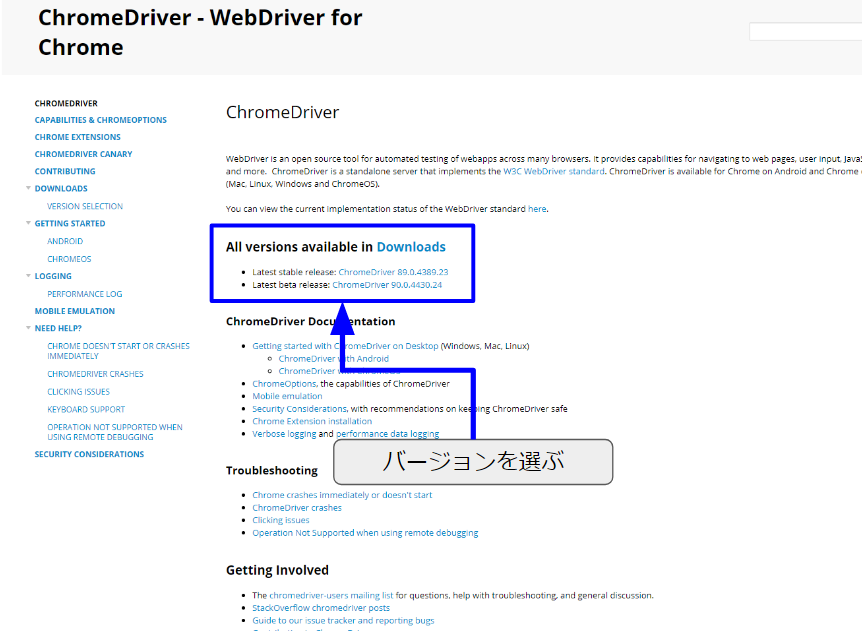 【EXCEL VBA | ノート】WEBブラウザを自動操作する！Selenium Basicを始める！ | ひらちんの部屋