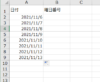 【EXCEL VBA】日付から曜日を取得する Weekday関数・WeekdayName関数・Format関数
